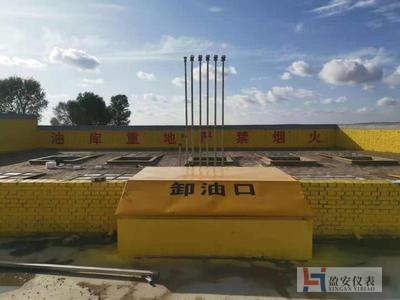 山東荷澤加油站安裝智能液位儀 山東荷澤加油站安裝智能液位儀