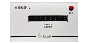 雙層罐復合管道泄漏檢測儀監(jiān)控儀 雙層罐復合管道泄漏檢測儀監(jiān)控儀